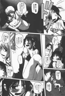 Page 282 of Comic Moog 2008-01