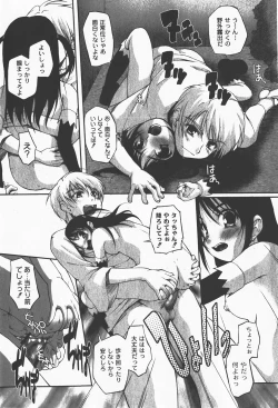 Page 284 of Comic Moog 2008-01