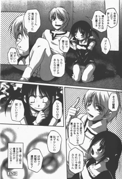 Page 289 of Comic Moog 2008-01