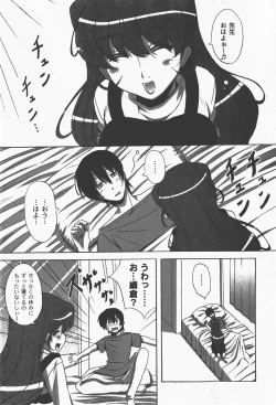 Page 28 of Comic Moog 2008-01