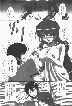 Page 41 of Comic Moog 2008-01