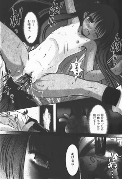 Page 62 of Comic Moog 2008-01