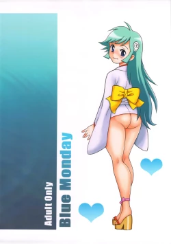 Page 22 of Yukikohime Ra-merame