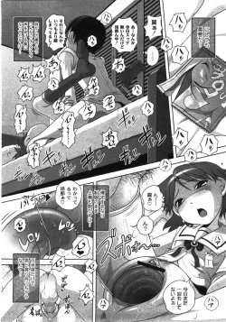 Page 123 of COMIC Moog 2007-11