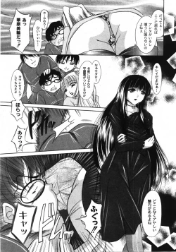 Page 176 of COMIC Moog 2007-11