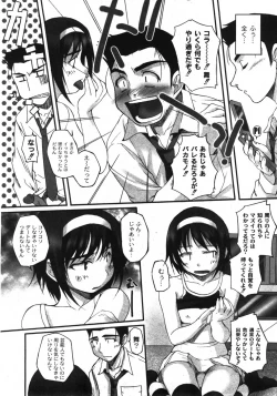 Page 19 of COMIC Moog 2007-11