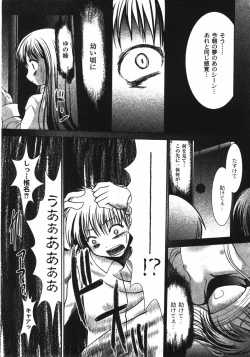 Page 55 of COMIC Moog 2007-11