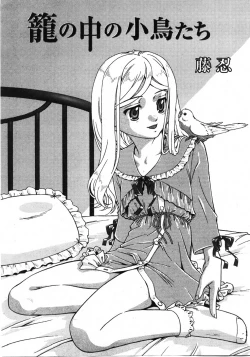 Page 82 of COMIC Moog 2007-11