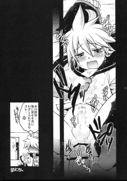 Page 11 of Yoru wa Omoikkiri Len Kyun!