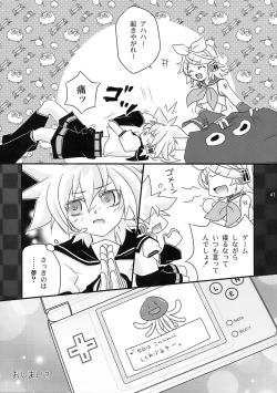 Page 41 of Yoru wa Omoikkiri Len Kyun!