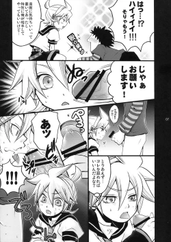 Page 7 of Yoru wa Omoikkiri Len Kyun!