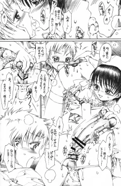 Page 101 of Shounen Iro Zukan 5