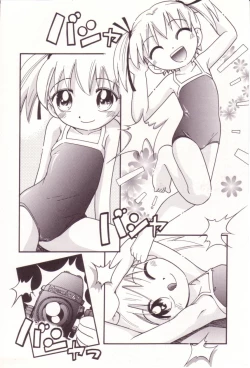 Page 79 of Itazura Switch