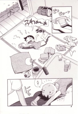 Page 7 of Itazura Switch