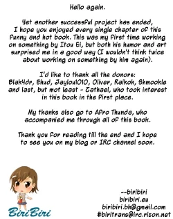 Page 252 of Anata o Sutte mo ii desu ka?