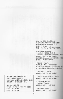 Page 14 of Borderline