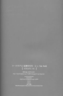 Page 15 of Borderline