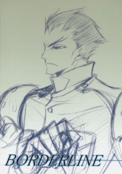 Page 16 of Borderline