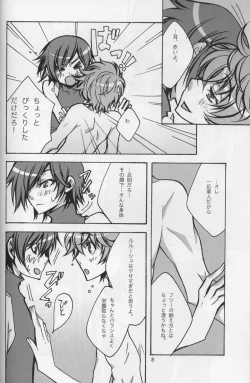 Page 7 of Borderline