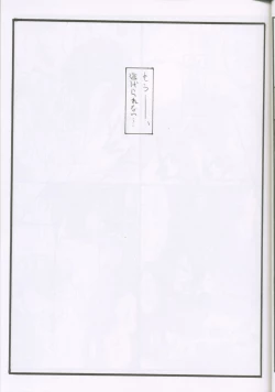 Page 22 of Astral Bout ver. 3