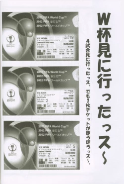 Page 60 of Astral Bout ver. 3