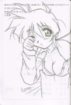 Page 63 of Astral Bout ver. 3