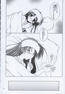 Page 13 of caramel love