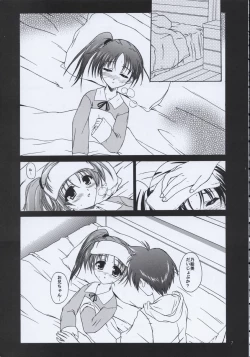 Page 6 of caramel love