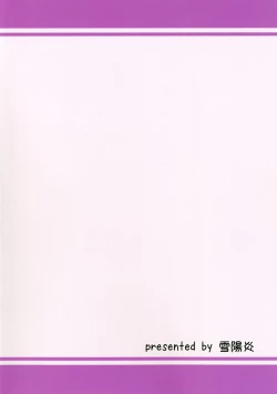 Page 29 of Love Connection