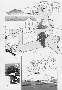 Page 120 of Pocket ni Koukishin