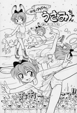 Page 80 of Pocket ni Koukishin