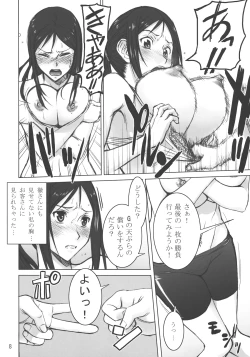 Page 7 of Kuruizaki Minchi