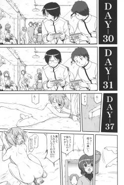 Page 32 of Tonari no Ie no Mahou Shoujo - The magical girl next door