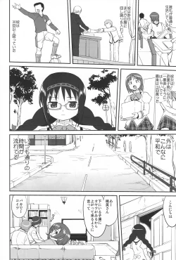 Page 35 of Tonari no Ie no Mahou Shoujo - The magical girl next door