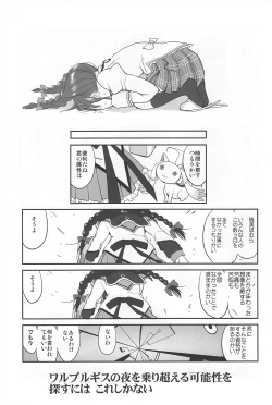 Page 56 of Tonari no Ie no Mahou Shoujo - The magical girl next door