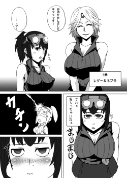 Page 18 of Monna Miller's e Youkoso