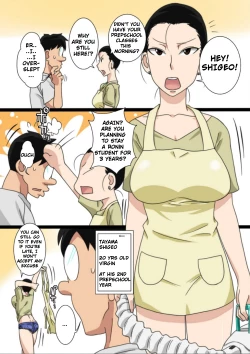 Page 3 of Shin Mama o Netoruze!