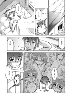 Page 4 of Kocchi Muite Fate-san