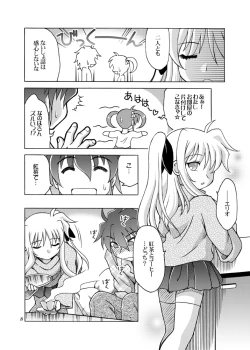 Page 7 of Kocchi Muite Fate-san