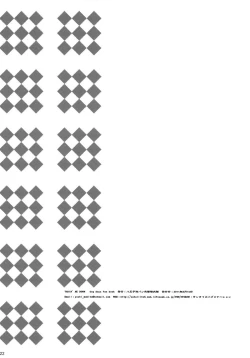 Page 21 of Takin' Me Down