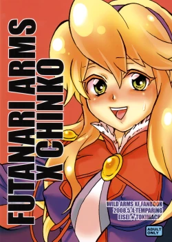 Page 26 of Futanari Arms X Chinko