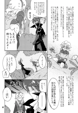 Page 3 of Futanari Arms X Chinko