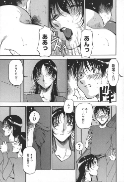 Page 101 of Enjuku no Utage