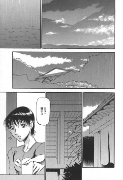 Page 113 of Enjuku no Utage