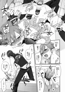 Page 26 of Chocolate