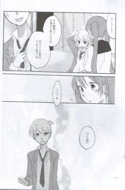 Page 11 of Nightmare Box