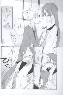 Page 17 of Nightmare Box