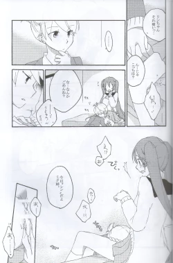 Page 18 of Nightmare Box