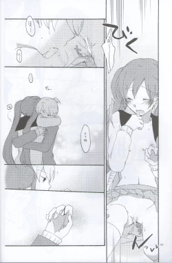 Page 21 of Nightmare Box