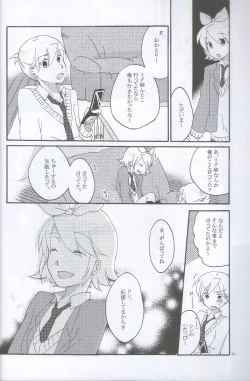 Page 23 of Nightmare Box